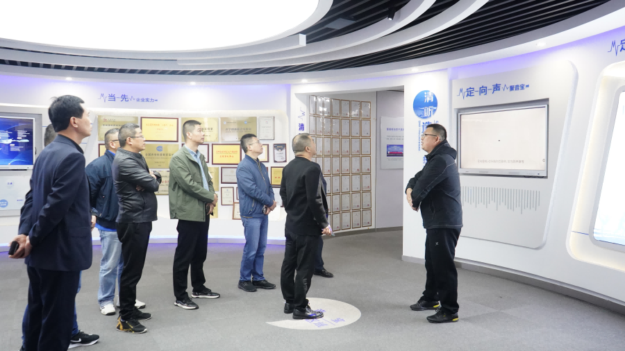 相關(guān)部門(mén)領(lǐng)導(dǎo)來(lái)我司參觀考察,體驗(yàn)定向音響