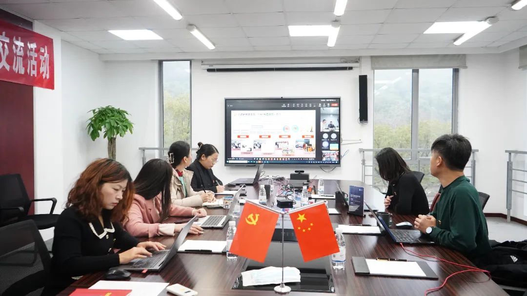聯(lián)想集團(tuán)黨委IDG四支部&清聽聲學(xué)黨建交流活動(dòng)