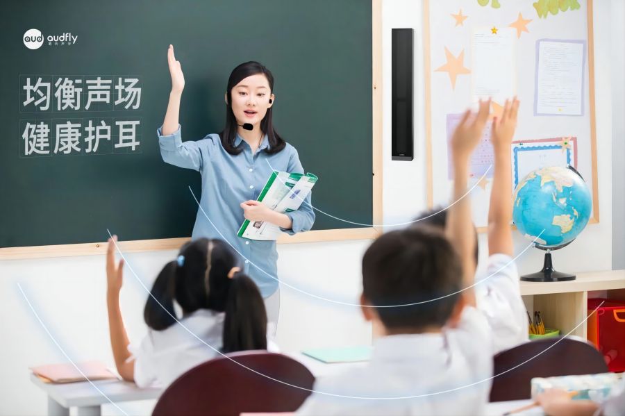 教室均衡擴(kuò)聲系統(tǒng)可以均衡教室聲場，健康護(hù)耳！
