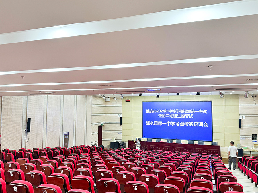 漣水一中報(bào)告廳安裝清聽(tīng)聲學(xué)教學(xué)擴(kuò)音器