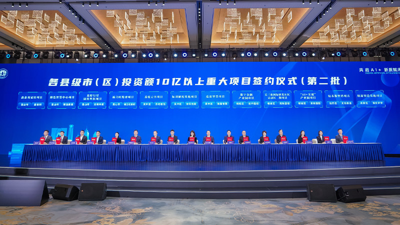 清聽聲學(xué)的創(chuàng)新智造基地項(xiàng)目，作為投資額10億元以上的重大項(xiàng)目上臺(tái)進(jìn)行現(xiàn)場簽約