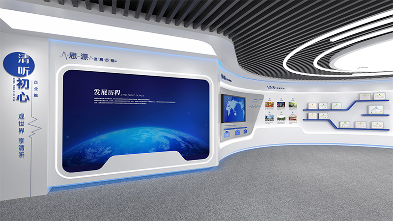 清聽聲學企業(yè)展廳