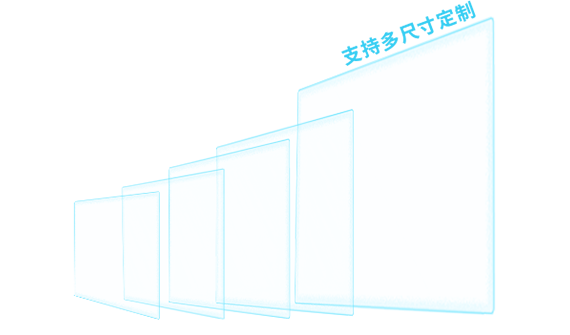 定向發聲聚音屏支持多尺寸定制