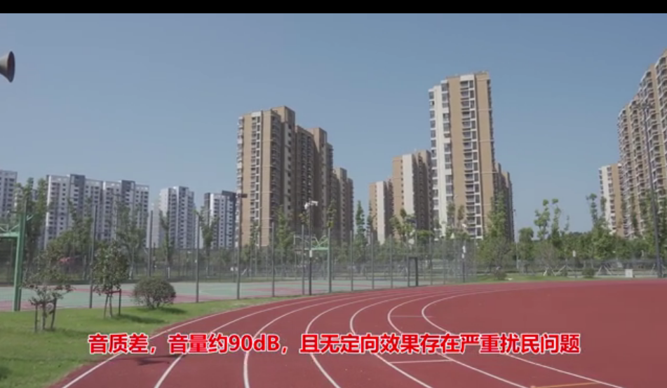 清聽(tīng)聲學(xué)定向音響