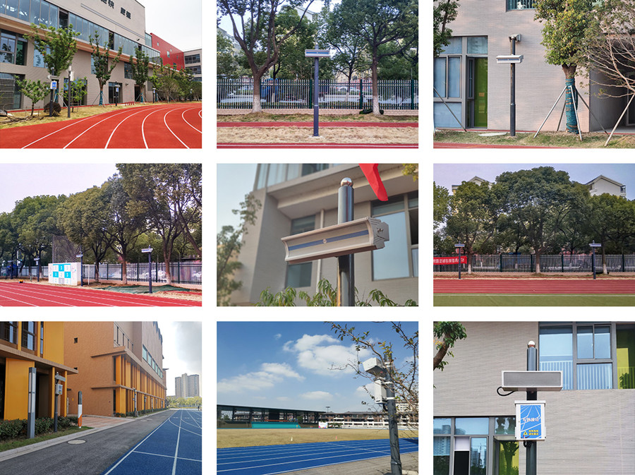 校園定向廣播系統