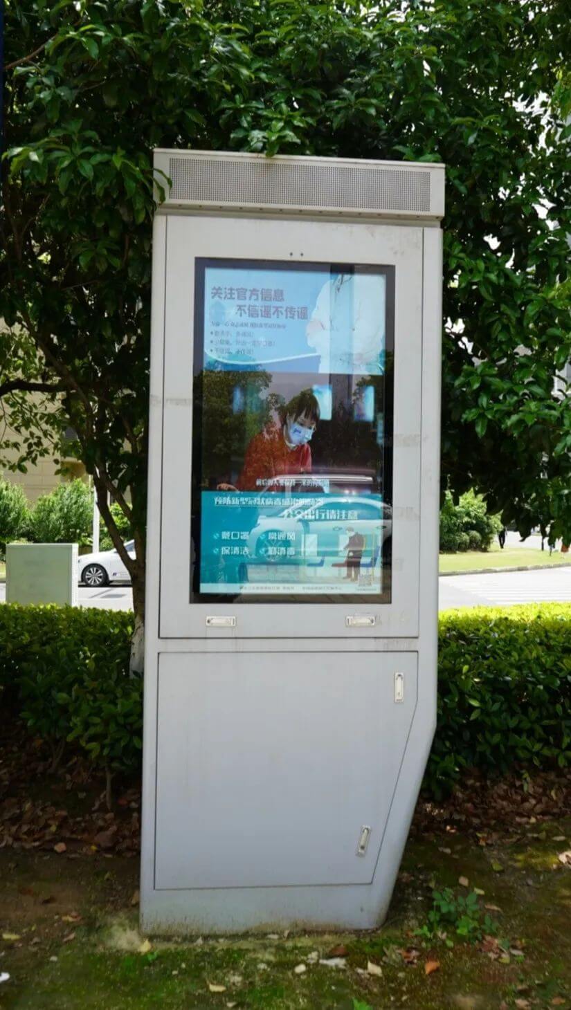 清聽聲學智慧舞場系統|助力社區吹響戰“疫”最強音