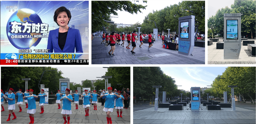 智慧廣場(chǎng)舞系統(tǒng)央視報(bào)道